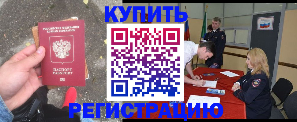 найти адрес прописки в Инзе